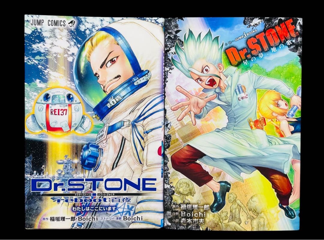 関連本2冊】Dr.stone ドクターストーン 全27巻(完結)+関連本2冊 - メルカリ