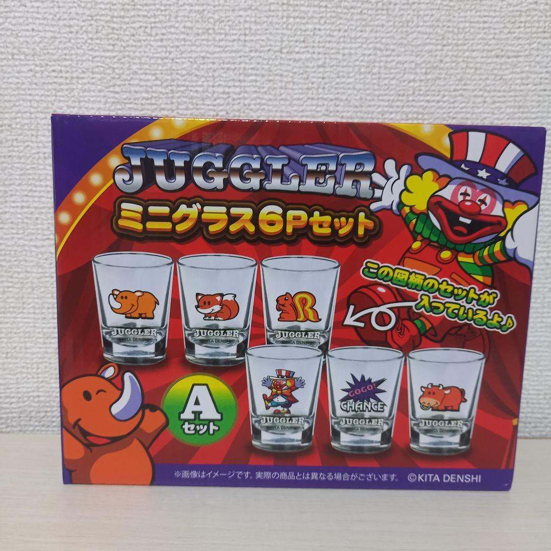 非売品 スロット JUGGLER ジャグラー ミニグラス グラス グッズ 雑貨