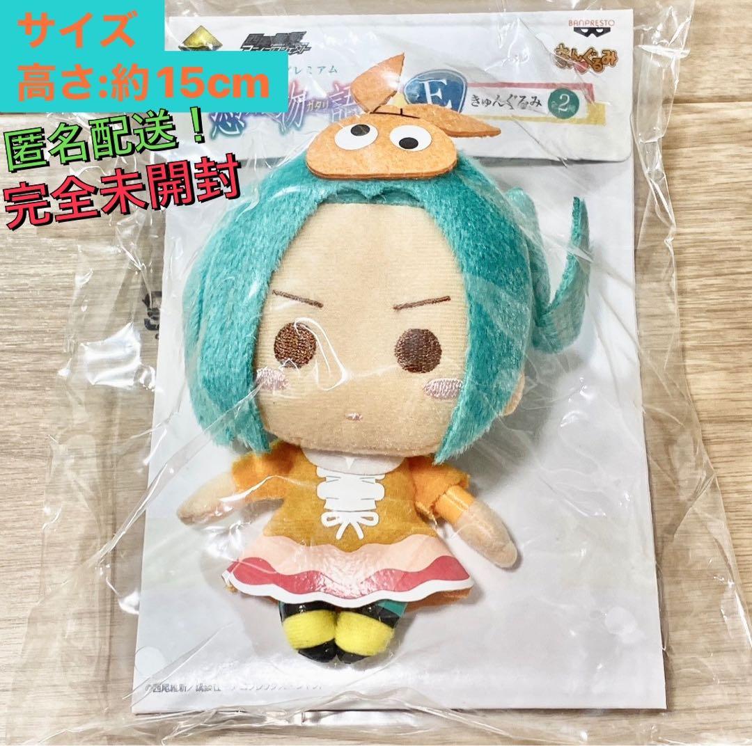 化物語 グッズ 未開封 一番くじ 憑物語 斧乃木余接 ぬいぐるみ 物語