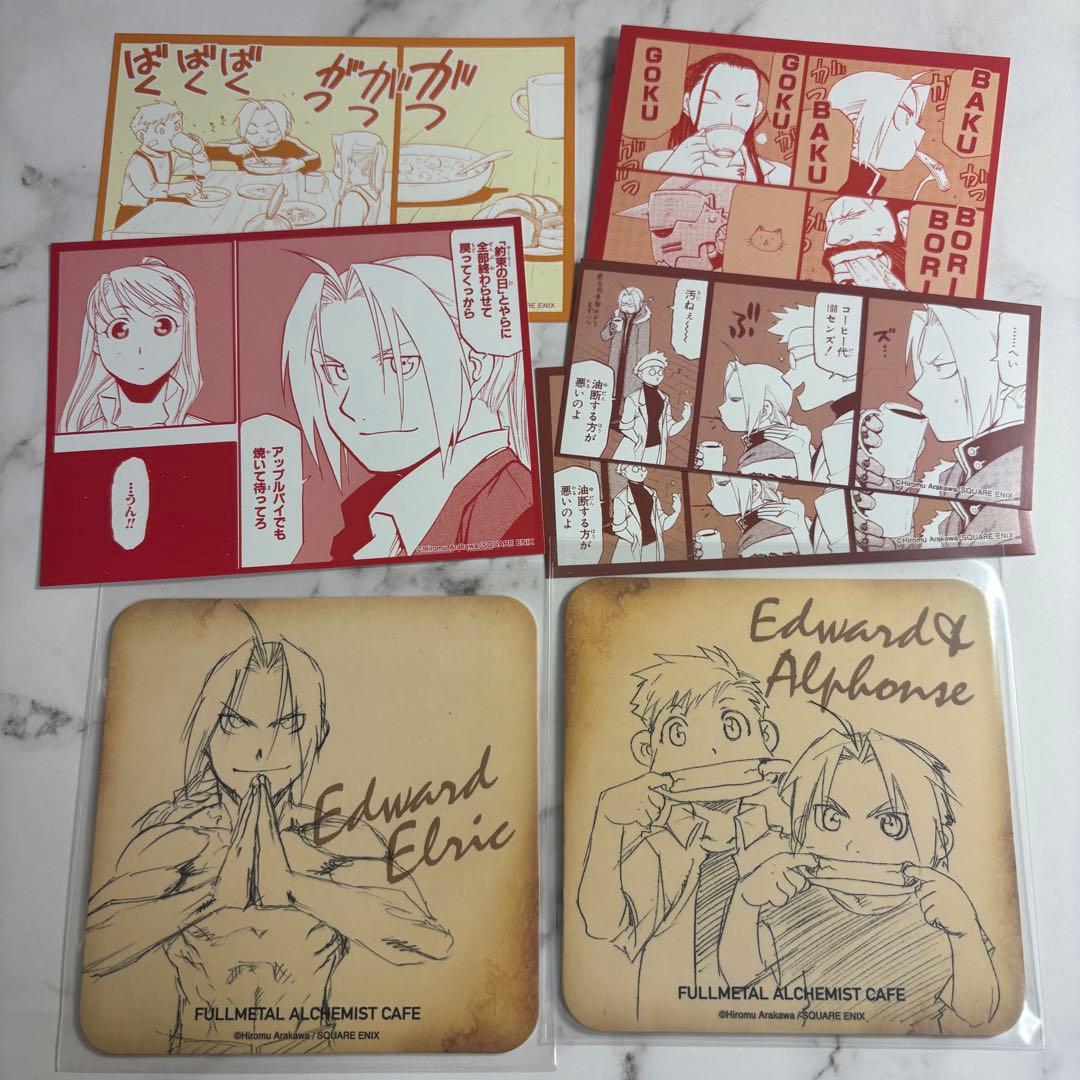 鋼の錬金術師 ハガレン コラボカフェ コースター エド アル ロイ