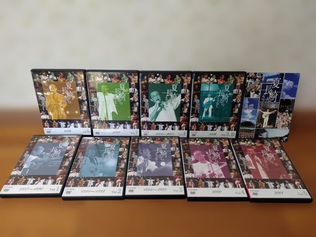 ✨絶版・生産終了品✨ さだまさし「夏・長崎から」DVD全9巻 ユーキャン限定