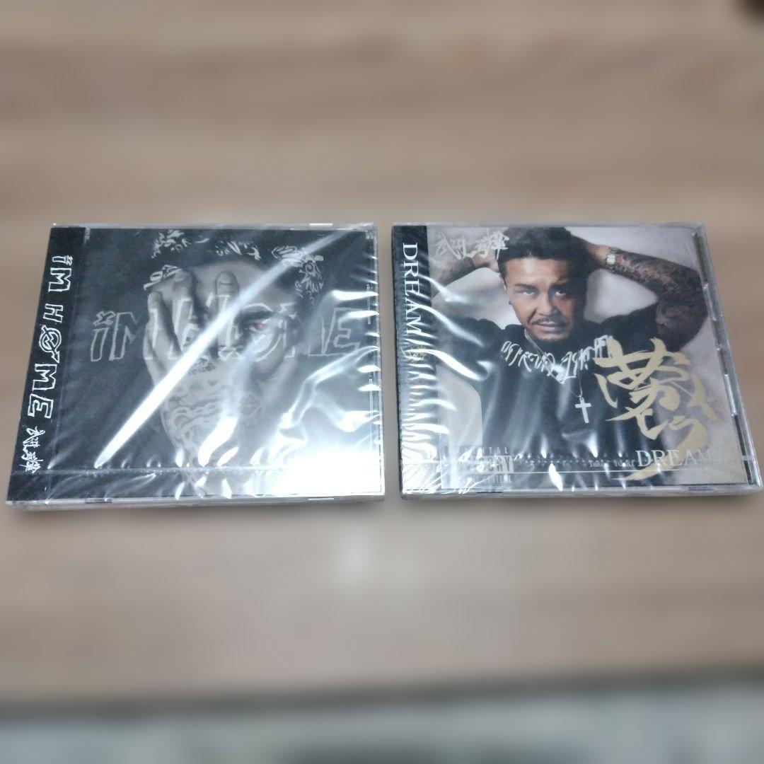 入手困難 武井勇輝 CD DREAM 夢　I'M  2枚セット 夢（DREAM）: 中古 | 武井勇輝 | CDの通販ならネットオフ