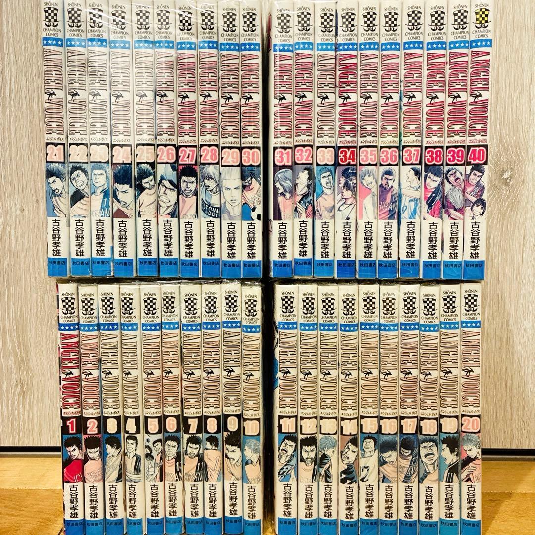 エンジェルボイス 全40巻セット 完結 マンガ 漫画 サッカー 匿名配送