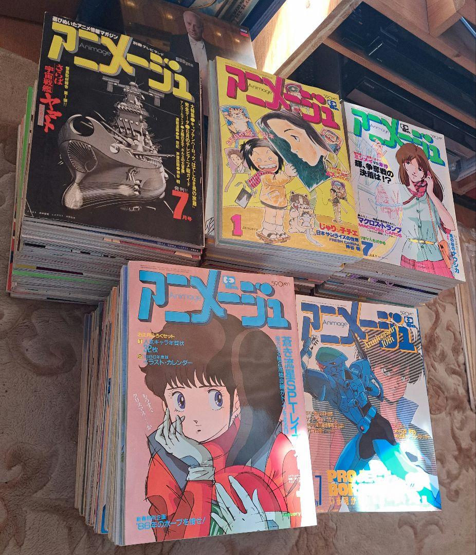アニメージュ まとめ売り 5/5 150冊中の30冊 - メルカリ