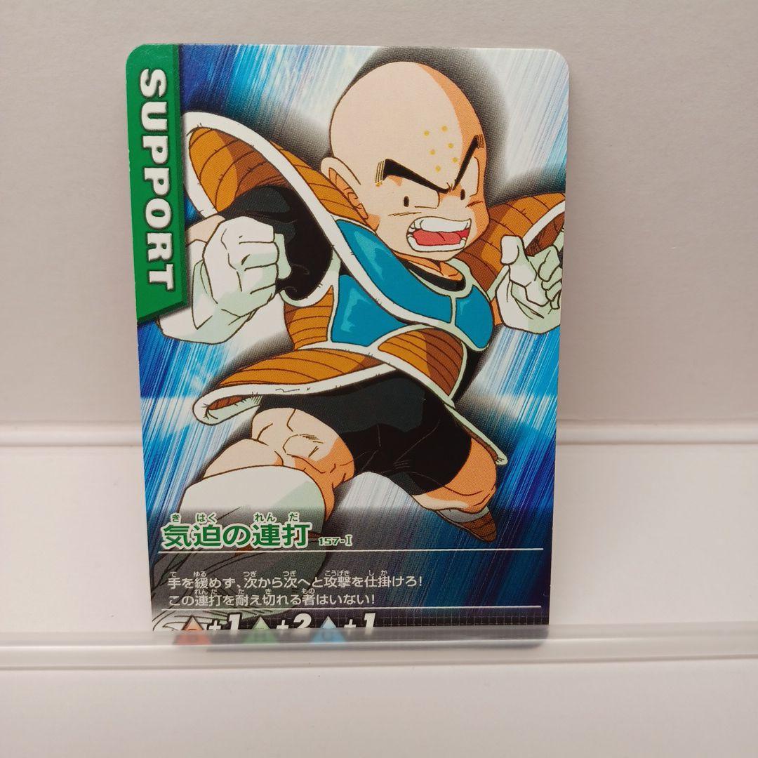 ドラゴンボールZ データカードダス 平成レトロ - メルカリ