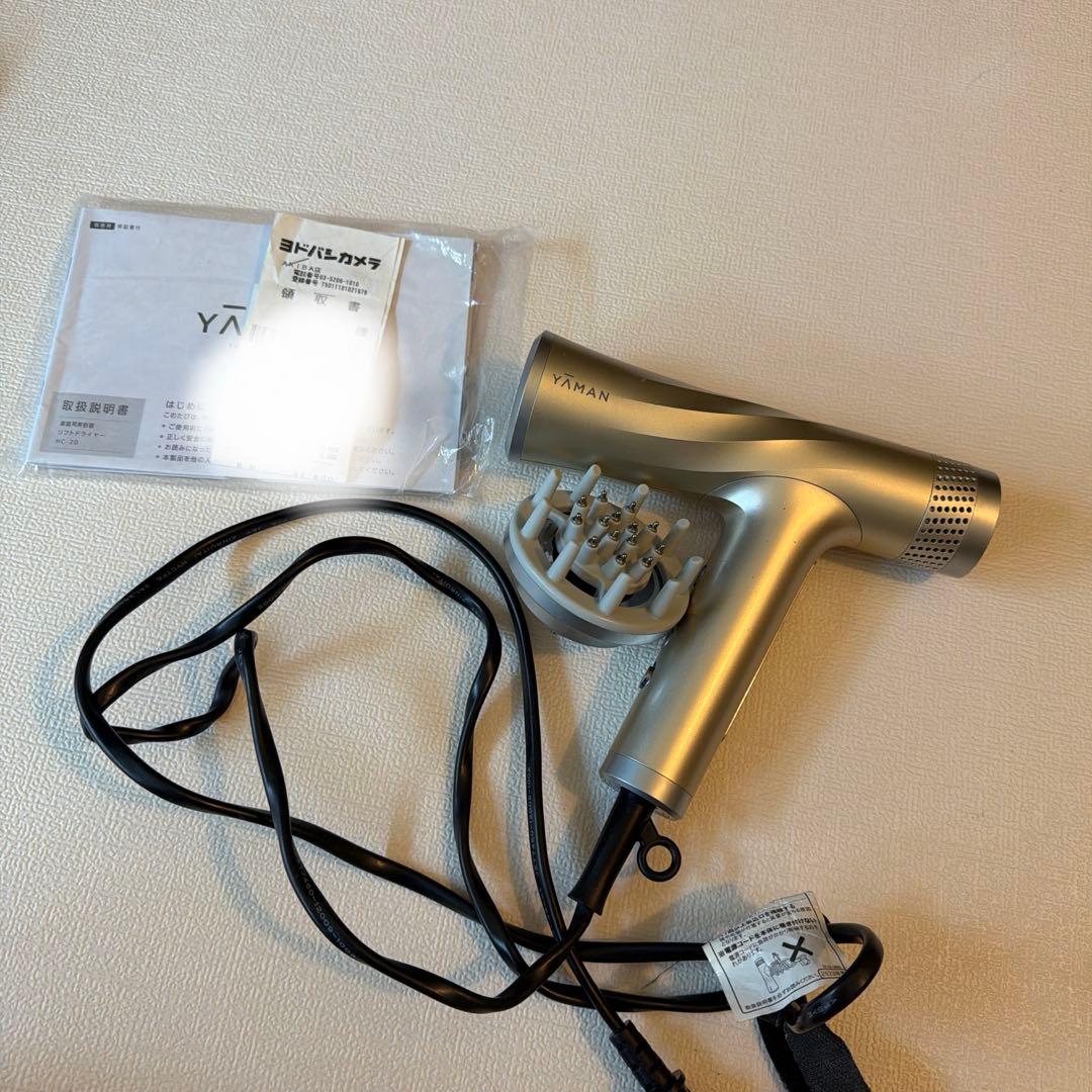 YA-MAN ヤーマンリフトドライヤー ヴェーダリフトドライヤー｜YA-MAN PROFESSIONAL (ヤーマン