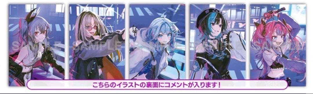 ホロライブ 1stアルバム FLOWGLOW 響咲リオナ アニメイト特典 コンプ