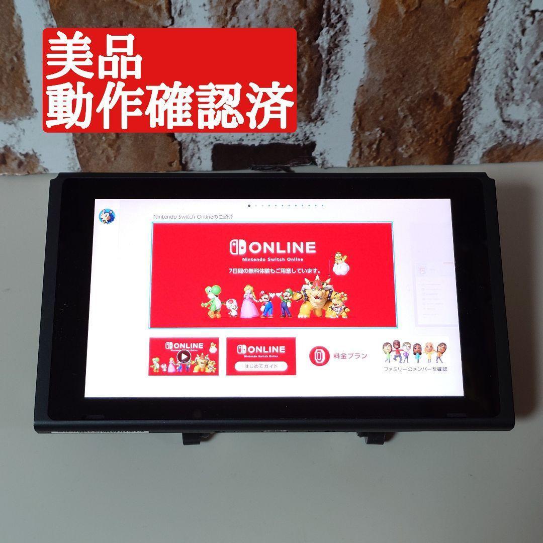 動作確認済 美品 Nintendo Switch 本体 バッテリー強化版 - メルカリ
