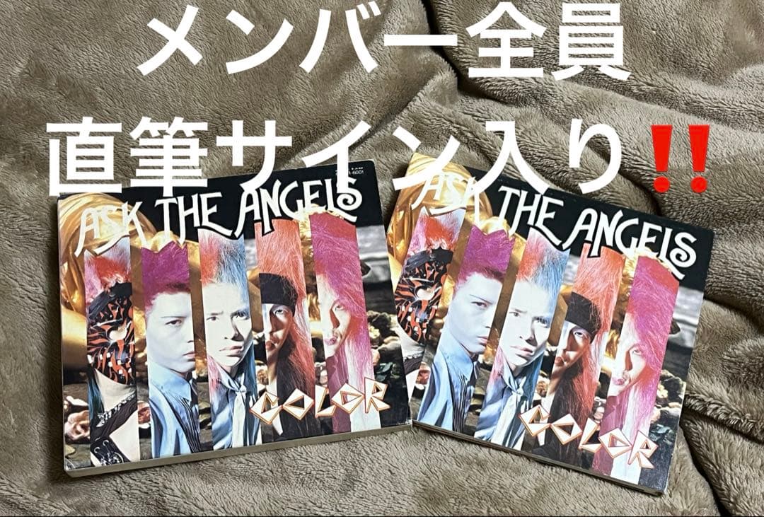 激レア！COLOR メンバー全員直筆サイン入りCD! メンバー全員の『直筆サイン』あり】 RED LINE サディ Sadie v系