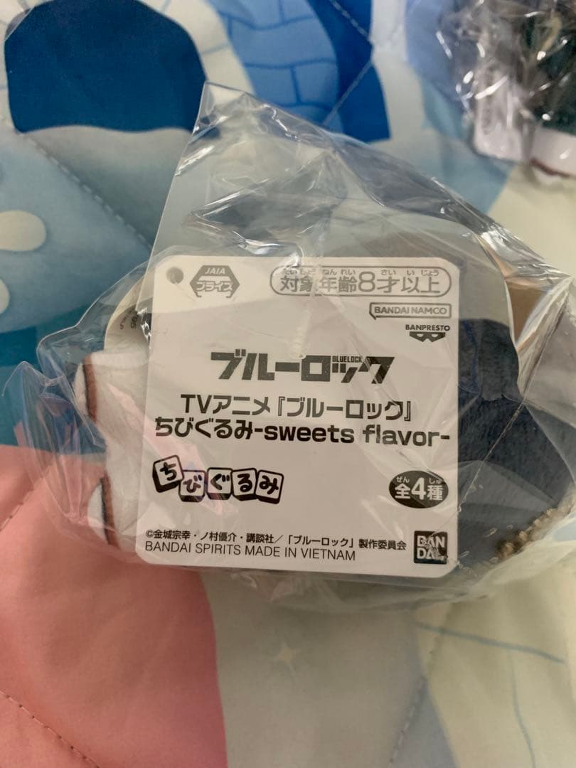 ブルーロック ちびぐるみ -sweets flavor-　 •潔世一　× 10体
