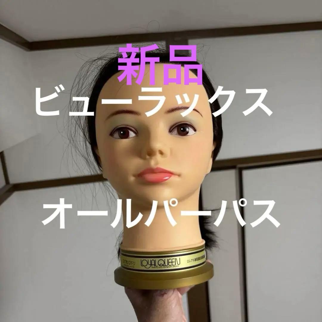 金*生様 ロイヤルクイーン No.881 ワインディング オールパーパス　美容師 楽天市場】レジーナ 【906 SLX2】美容師実技試験用 ワインディング用
