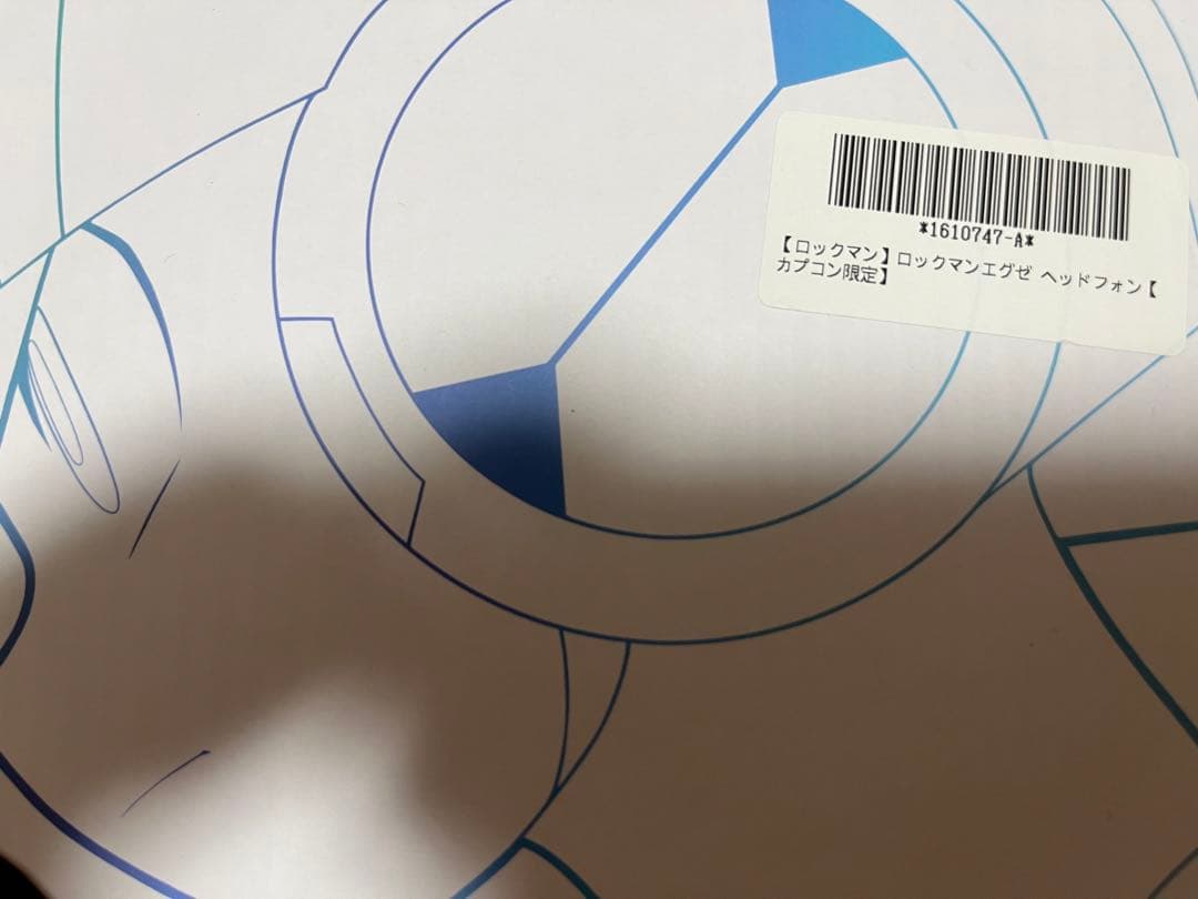 ロックマンエグゼ ヘッドフォン ロックマン版になります。