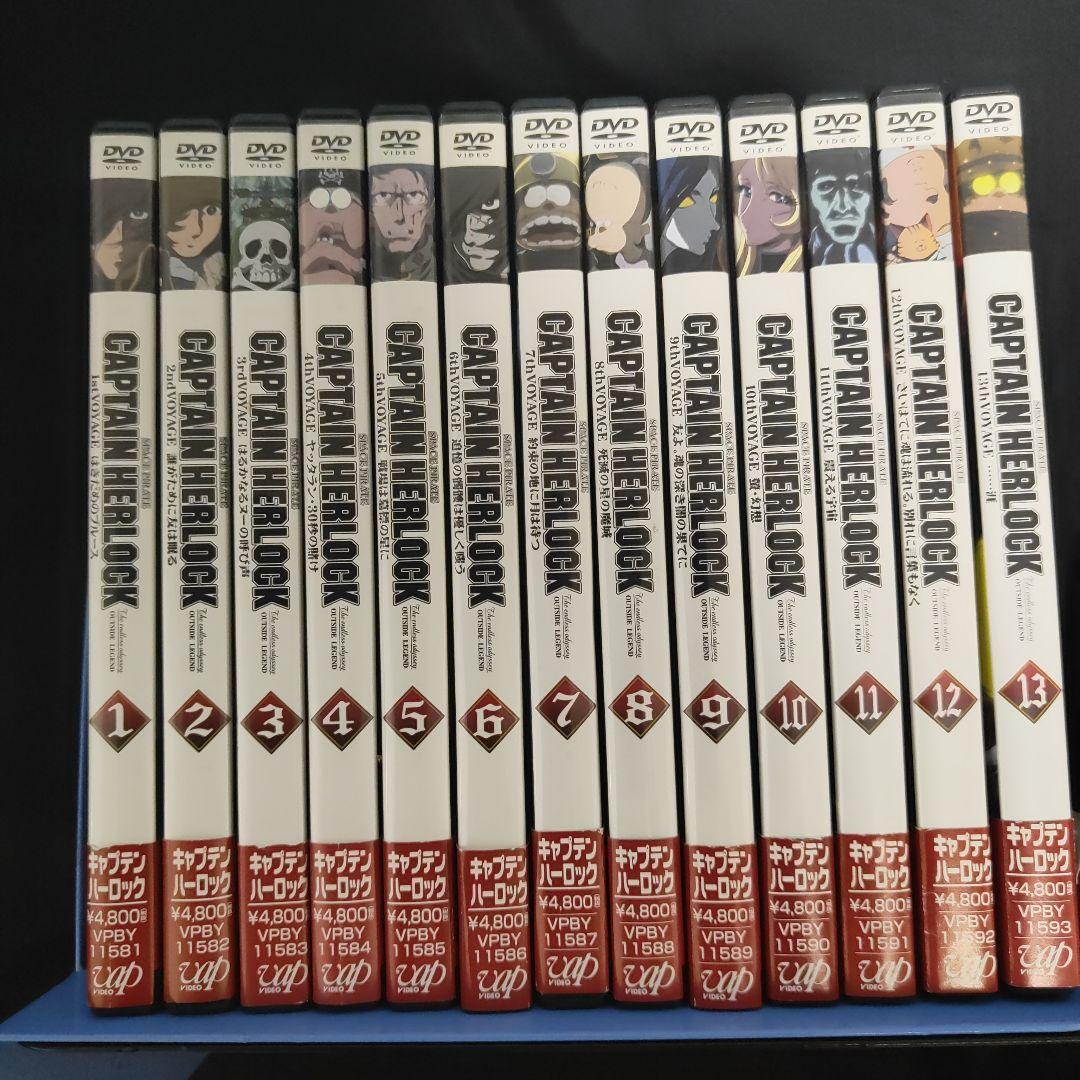 SPACE PIRATE CAPTAIN HERLOCK DVD全巻完結 Amazon.com: Captain Harlock: Space Pirate: The Complete TV Series