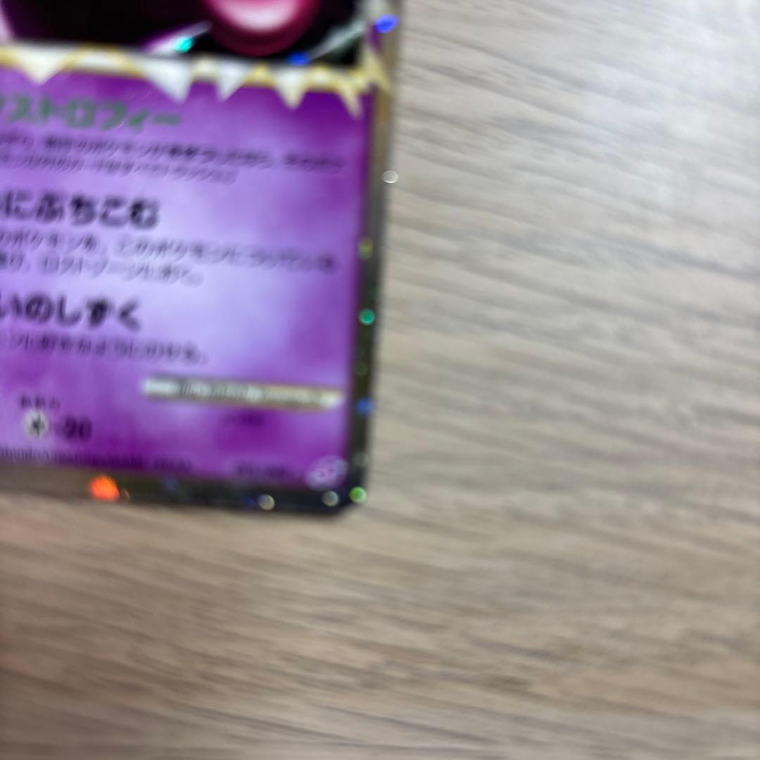 ゲンガー ☆ LL ロストリンク 015/040 - メルカリ