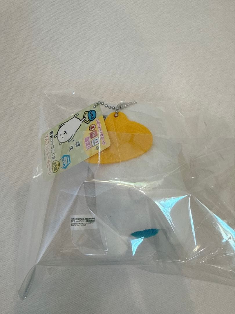 自分ツッコミくま 初期 プライズ マスコットキーチェーン ライス追加