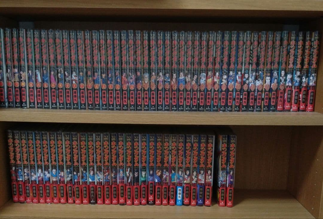 キングダム全巻セット（1-74巻）