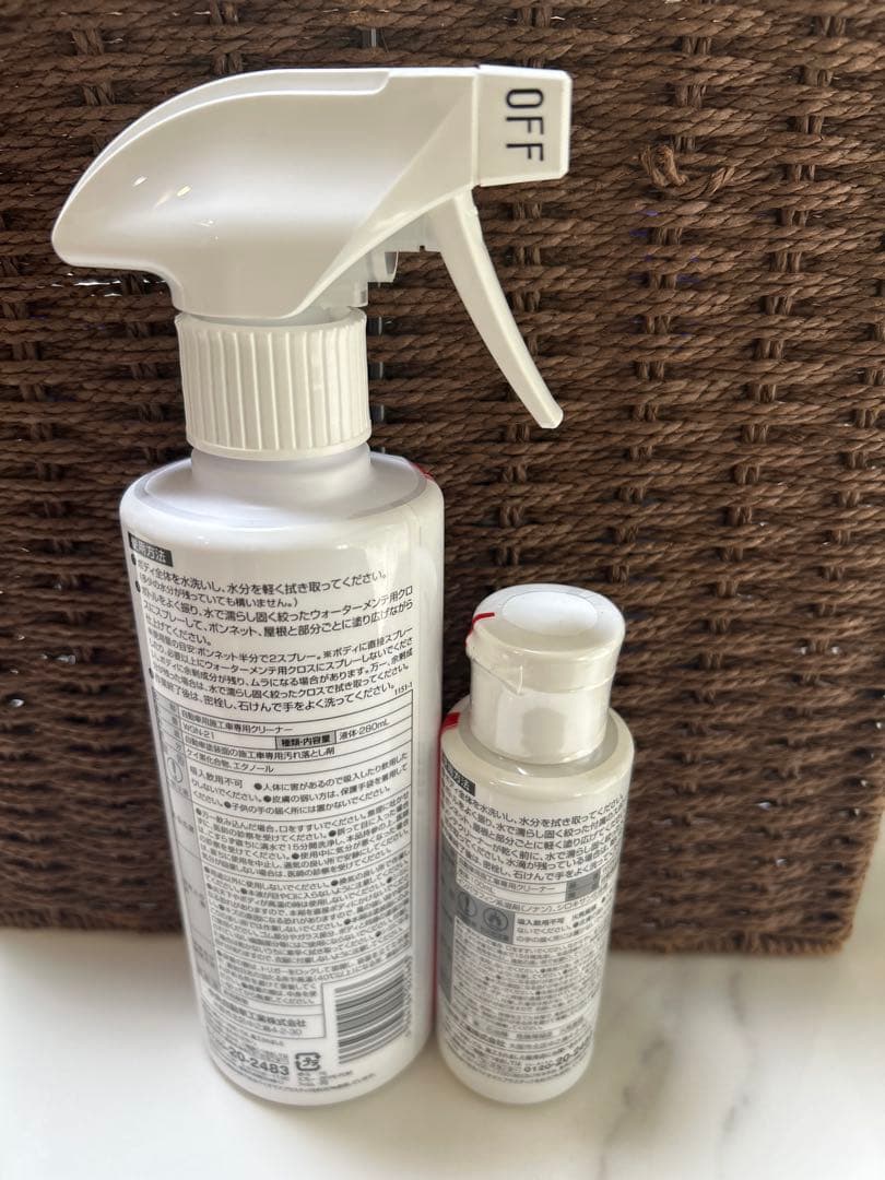 トヨタ新車時付属 CPCプレミアムコーティング ダブルGN メンテナンス