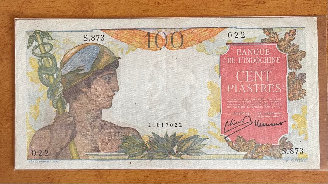 258 仏領インドシナ　100ピアストル ベトナム紙幣　ベトナムドン　1枚 楽天市場】☆楽天ジャンル1位☆ ベトナム ドン 紙幣 ベトナムドン