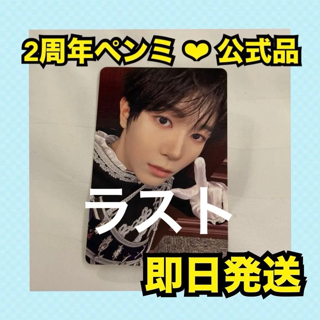 最安値】NCT WISH ペンミ ランダム トレカ リョウ セルカ - メルカリ