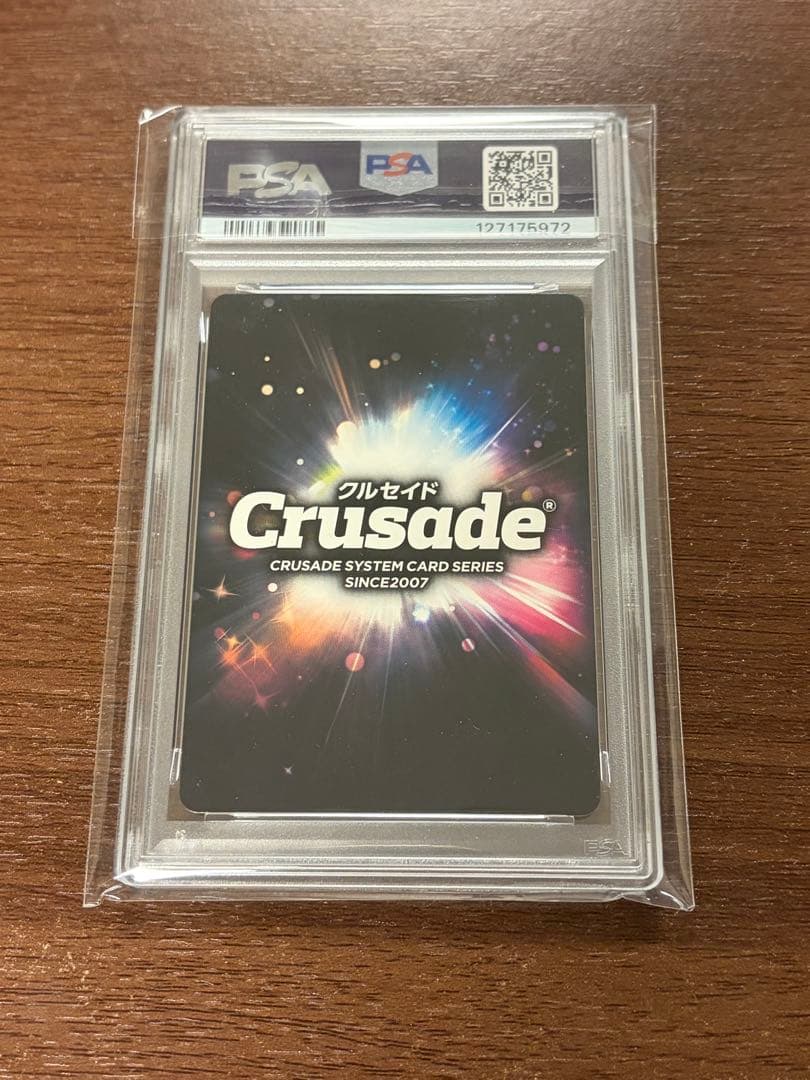 サンライズクルセイド 紅月カレン サイン CH-212 MP EB9 PSA10 - メルカリ