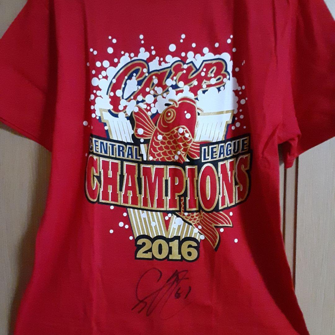 直筆サイン入り】鈴木誠也 2016優勝記念Tシャツ 神ってる時代の51番