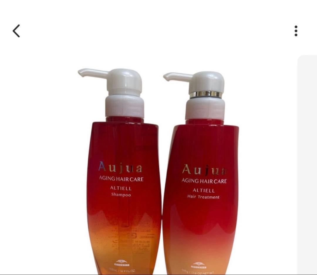 オージュア　アルティール　シャンプー500mlトリートメント500g 楽天市場】ミルボン オージュア アルティール シャンプー 500ml ヘア