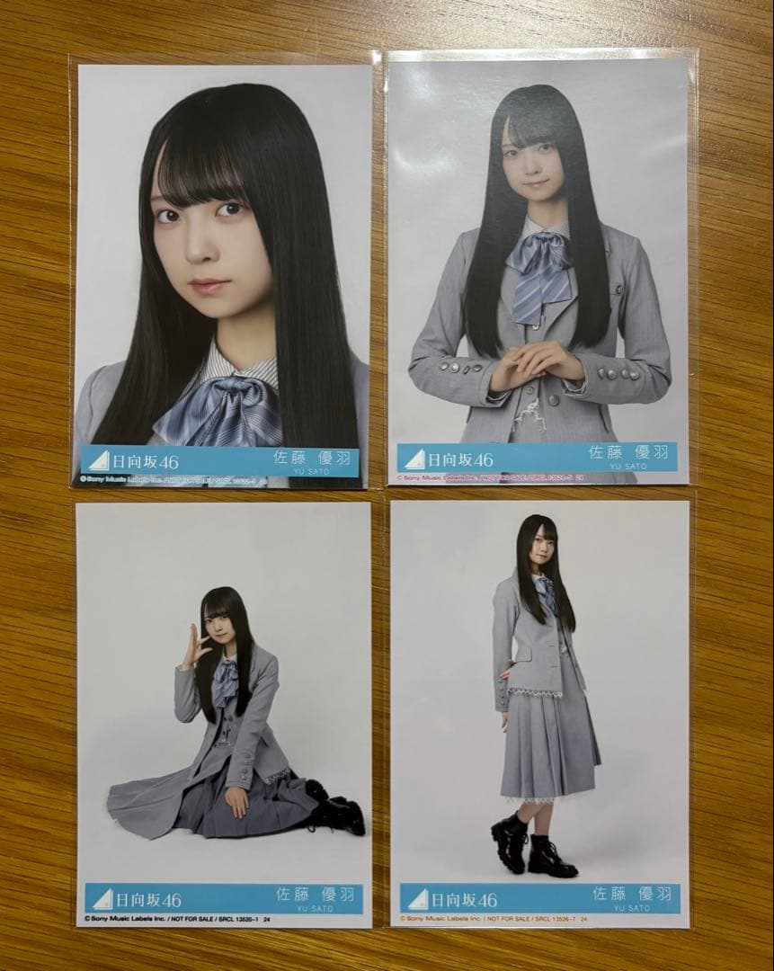 日向坂46 佐藤優羽 クリフハンガー 封入 生写真4枚 コンプ - メルカリ