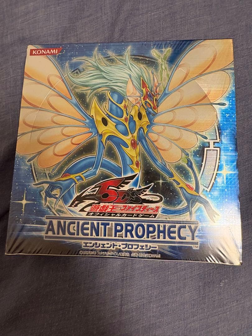 遊戯王OCG ANCIENT PROPHECY 未開封 BOX 遊戯王OCG ANCIENT PROPHECY 未開封 BOX 遊戯王OCG ANCIENT PROPHECY