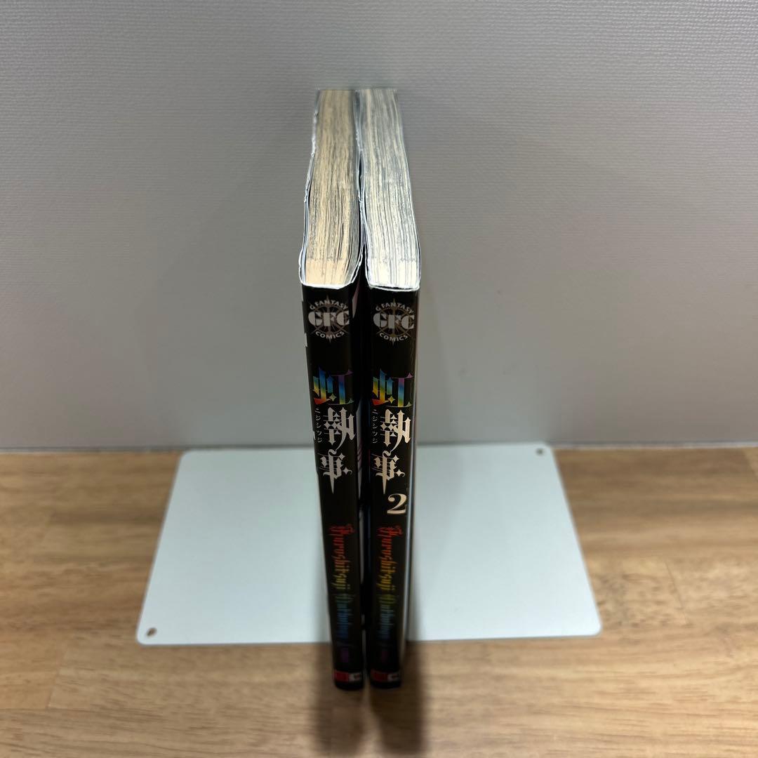 全巻初版 虹執事1.2 黒執事キャラクターガイド - メルカリ