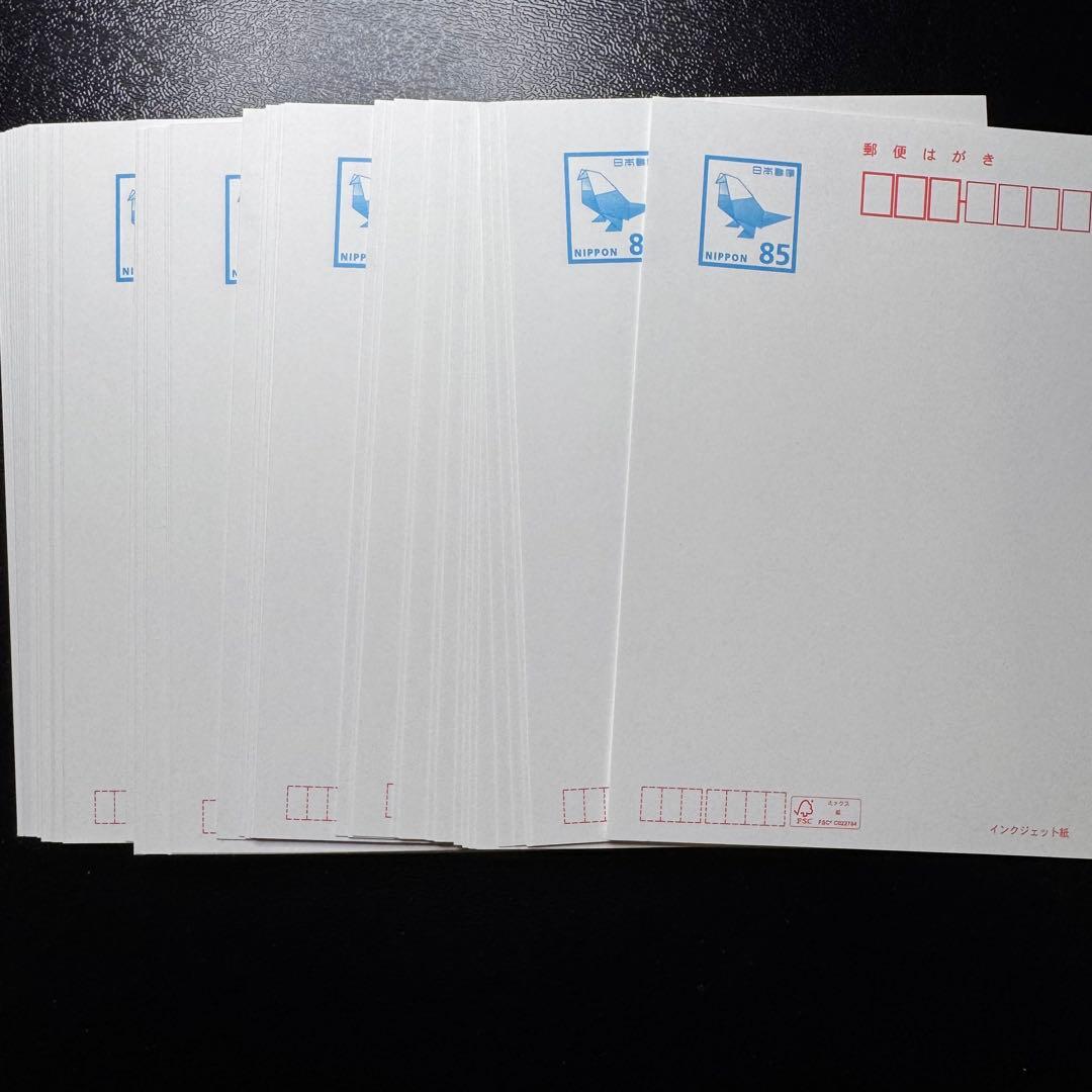 飛行機デザイン はがき 85円 100枚セット - メルカリ