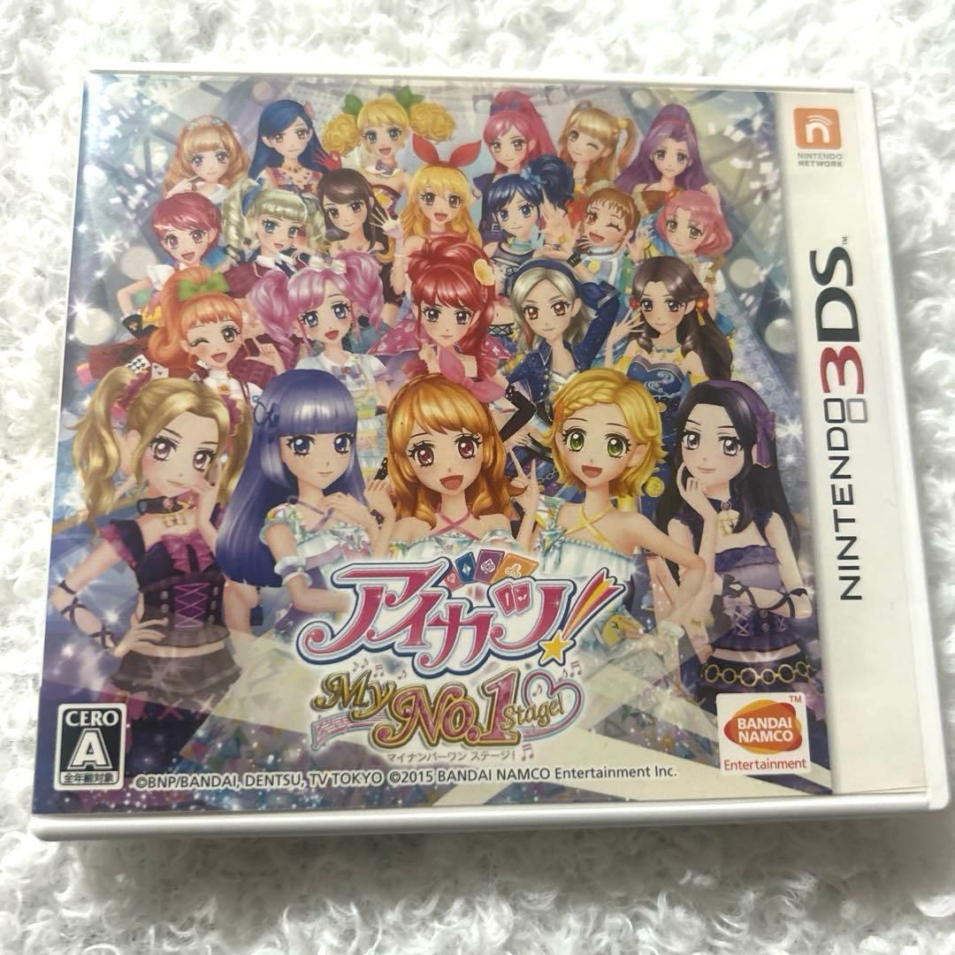 アイカツ！ My No.1 Stage マイナンバーワンステージ Amazon.co.jp: アイカツ!My No.1 Stage! - 3DS : ゲーム