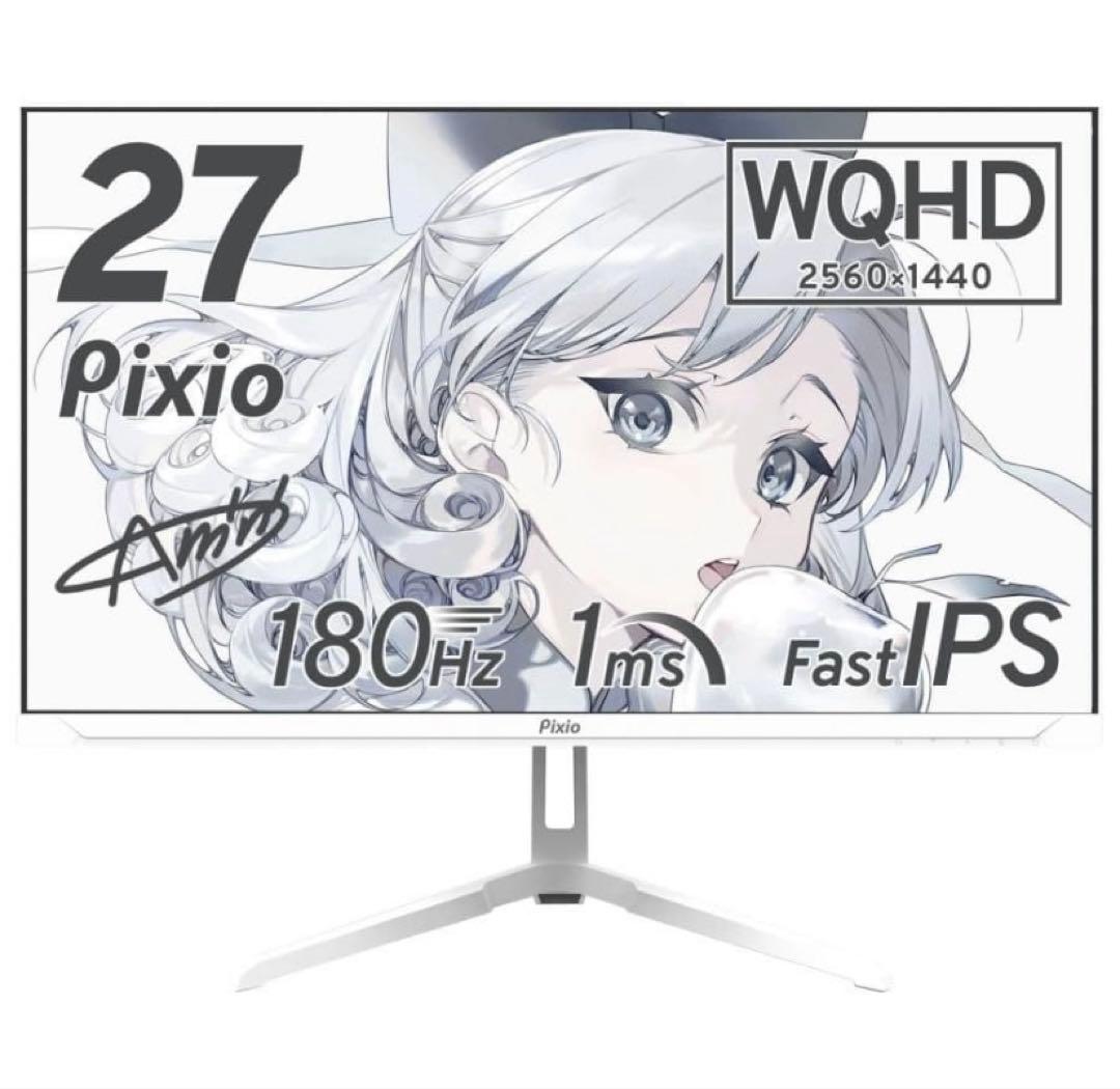 Pixio ゲーミングモニター27インチ WQHD PX278WAVE ホワイト PX278WAVEW / ホワイト | 27インチ 180Hz WQHD Fast IPSゲーミング