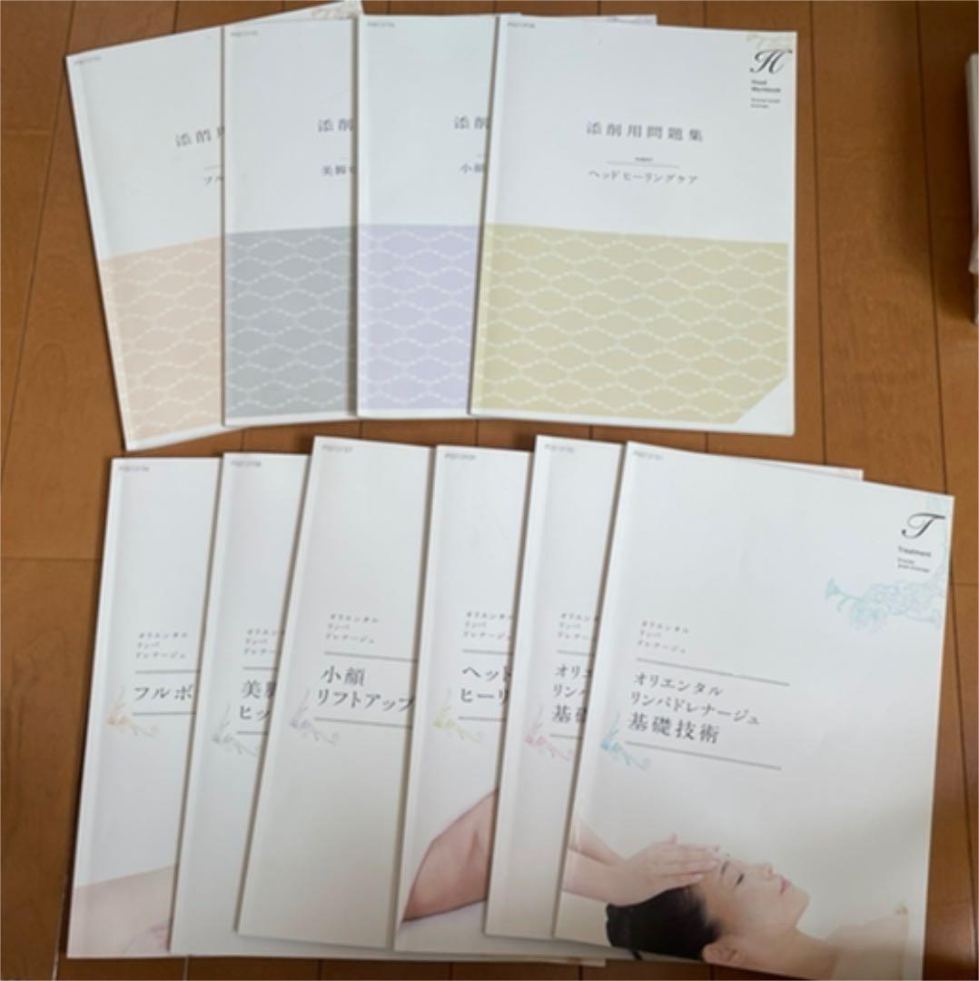 期間限定❗️オリエンタルリンパドレナージュ　プレミアム　フルボディー　たのまな オリエンタルリンパドレナージュ プレミアムセット|ヒューマン