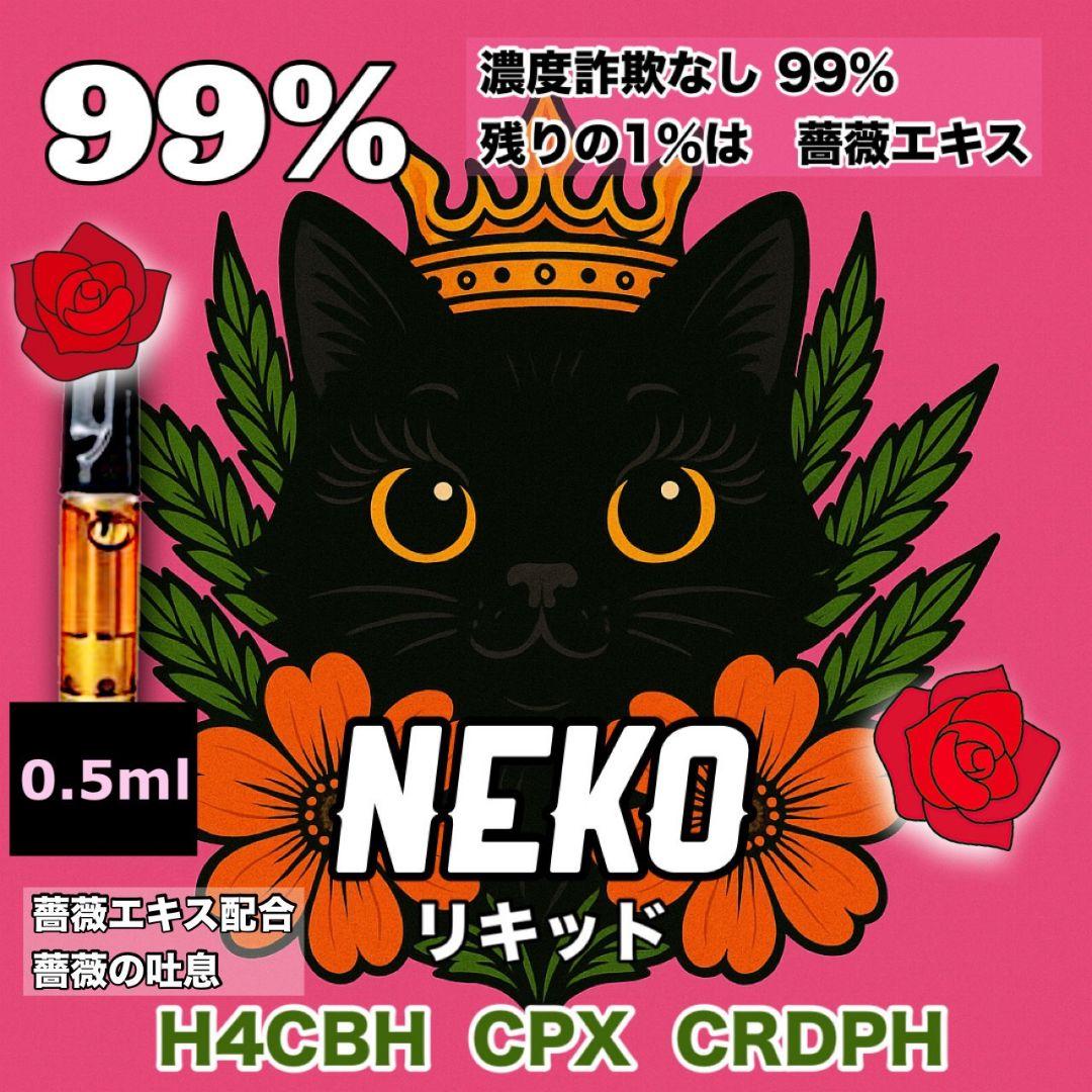 限界濃度 裏切らない # h4cbh crdp crdh cpx - メルカリ