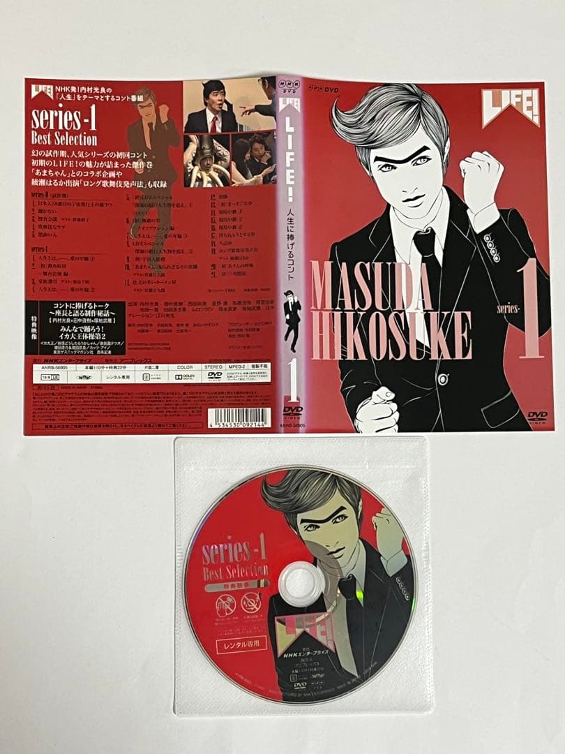 LIFE! 人生に捧げるコント 4枚組 レンタル落ちDVD
