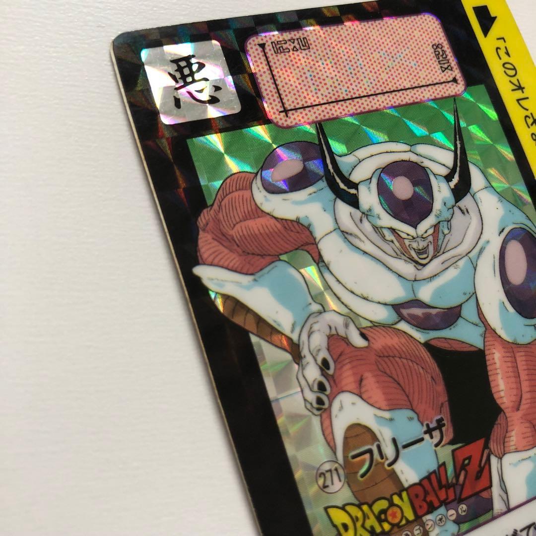 ドラゴンボールZ カードダス 本弾 フリーザ 第二形態 第三形態 2枚
