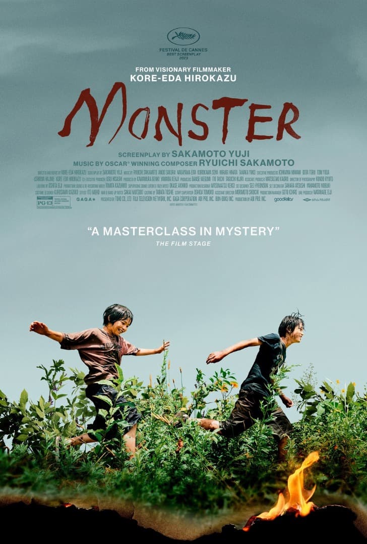 【映画館用両面ポスター】怪物 / Monster 是枝裕和・坂元裕二・坂本龍一 Amazon.co.jp: 映画館用両面ポスター怪物 Monster 是枝裕和・坂元裕二