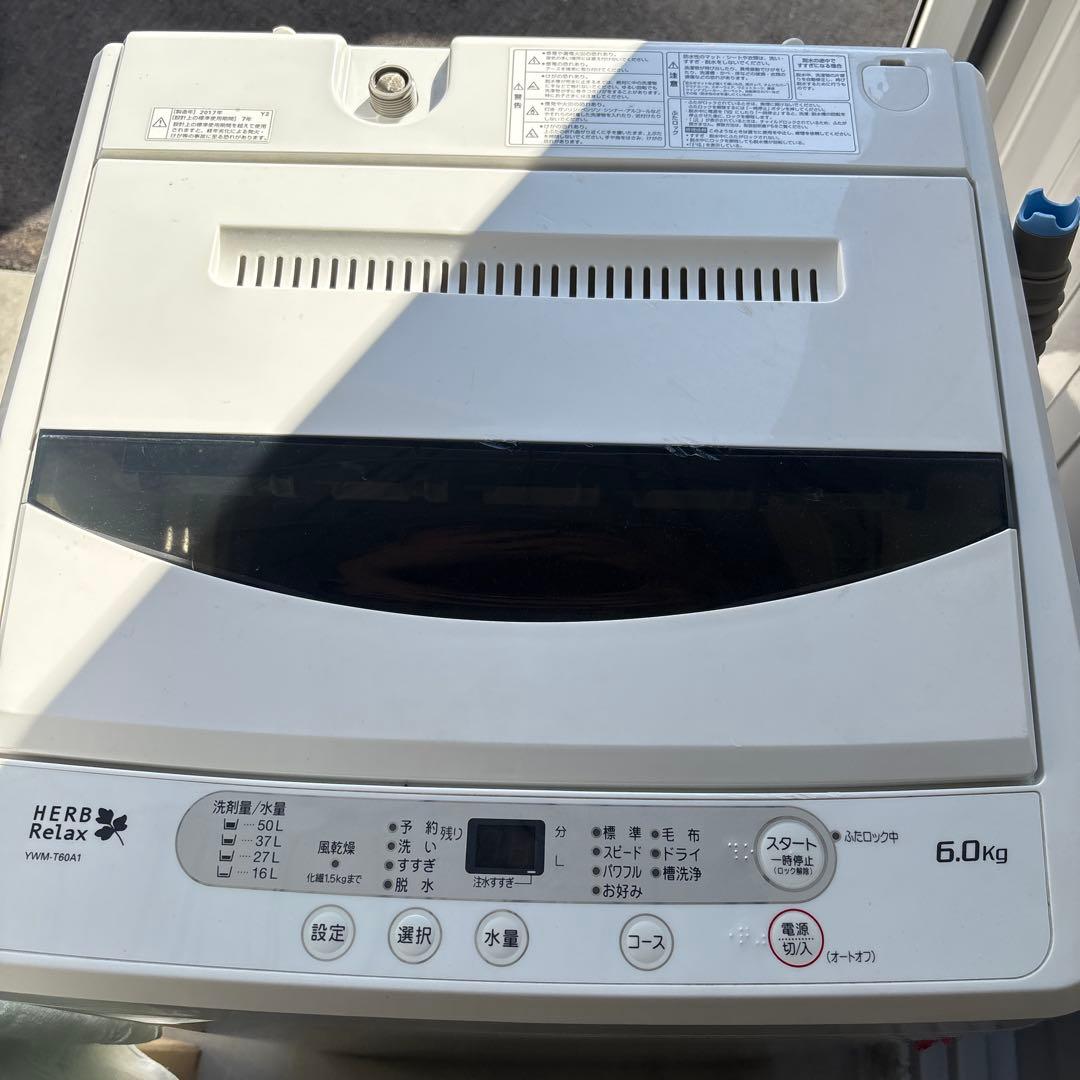 ★ヤマダ 6.0kg 全自動洗濯機 【YWM-T60A1】YAMADA