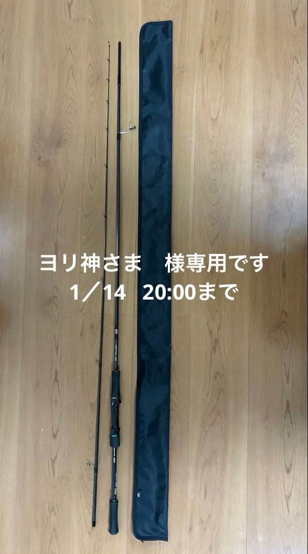 ダイワ　エメラルダス EME MX 83ML-S・E エギングロッド zeniya-tsurigu_4960652252904