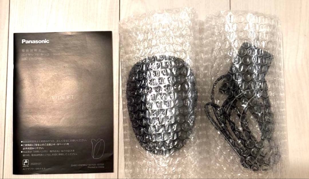 Panasonic 美顔器 ブラック　　　　バイタリフトEH-SP85 リフトケア美顔器 バイタリフト かっさ ブラック EH-SP85-K [EMS美顔器