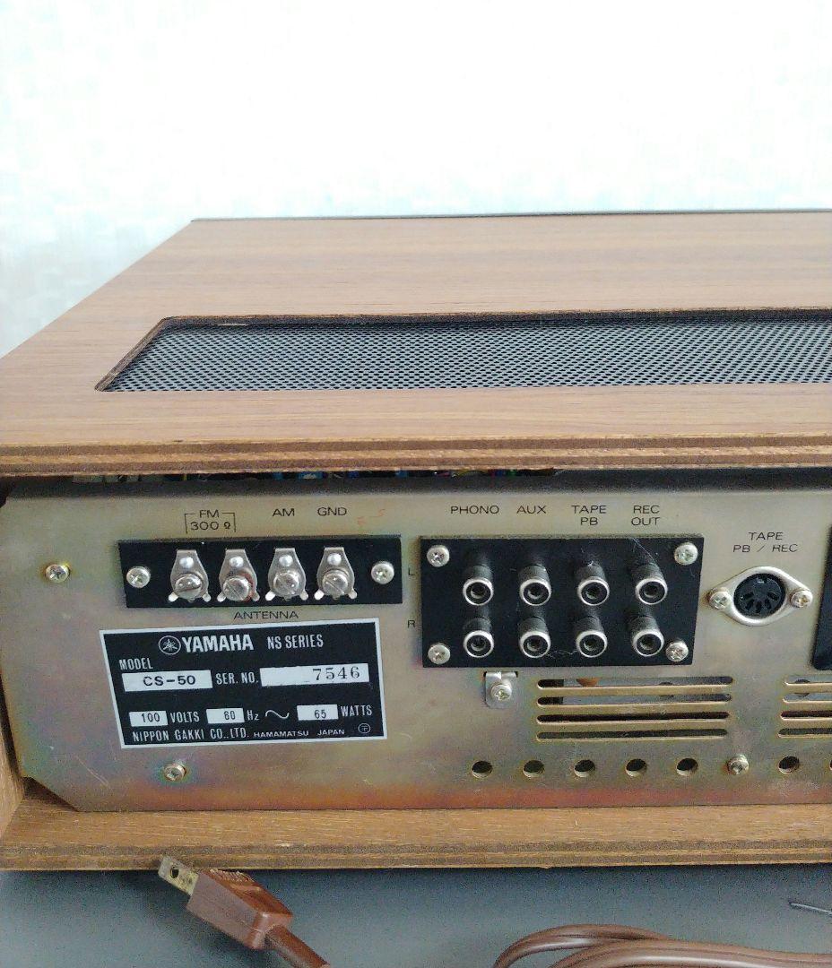 YAMAHA CS-50 ステレオレシーバー 60Hz - メルカリ