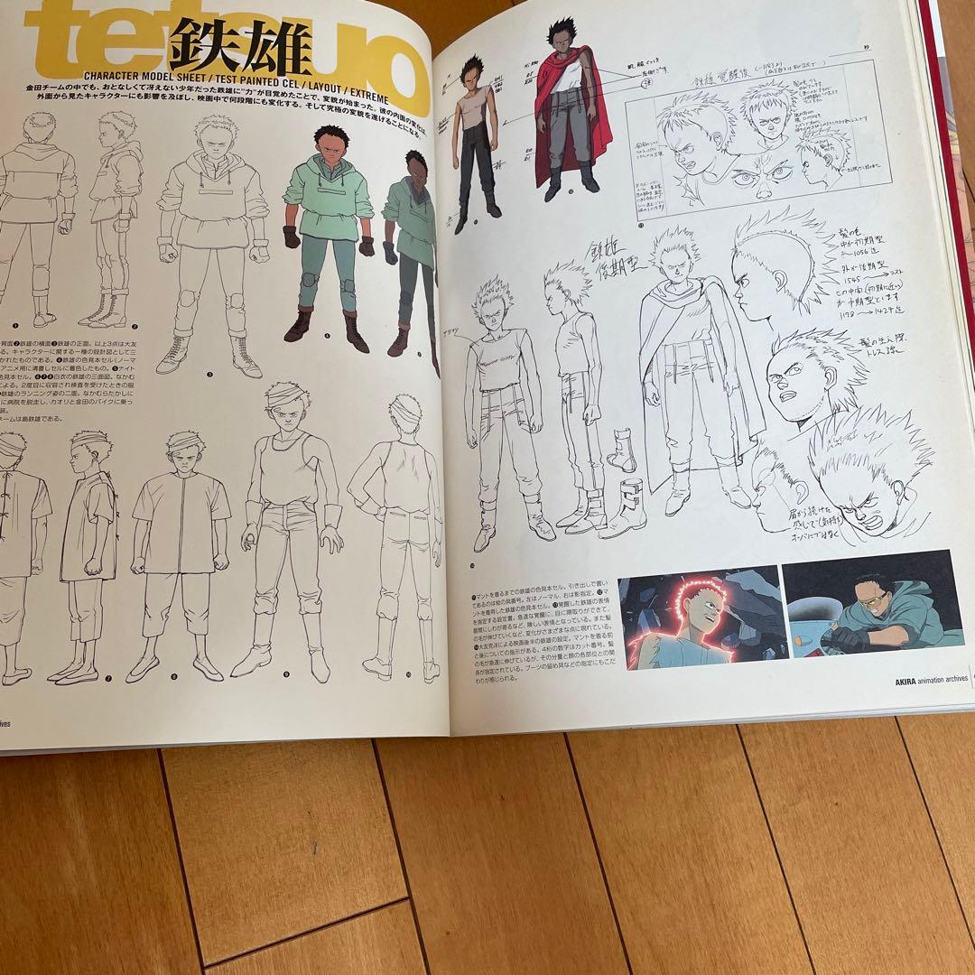 初版】AKIRA ARCHIVES アキラ アーカイヴ 大友克洋 - メルカリ