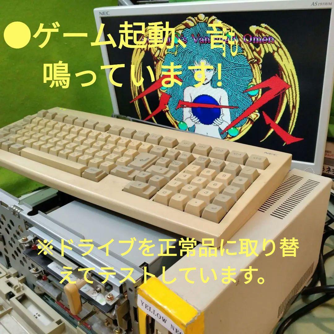 ◇NEC PC-9801RX21 訳あり奉仕品 5インチ2ドライブ ジャンク - メルカリ