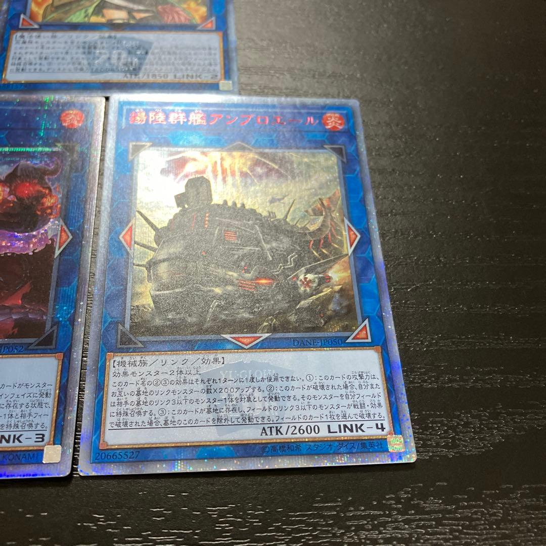 遊戯王 火属性汎用リンク3枚セット