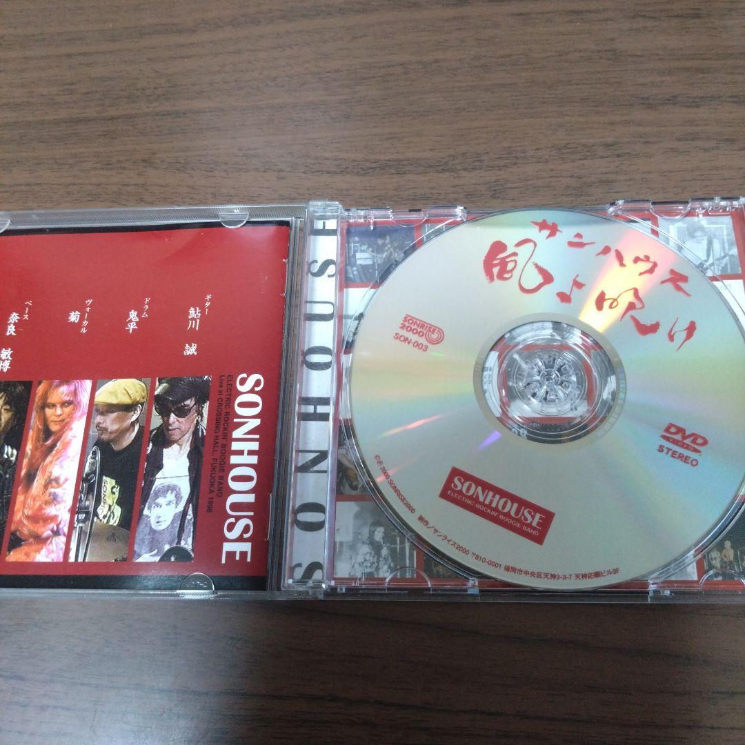 サンハウス / 風よ吹け　DVD