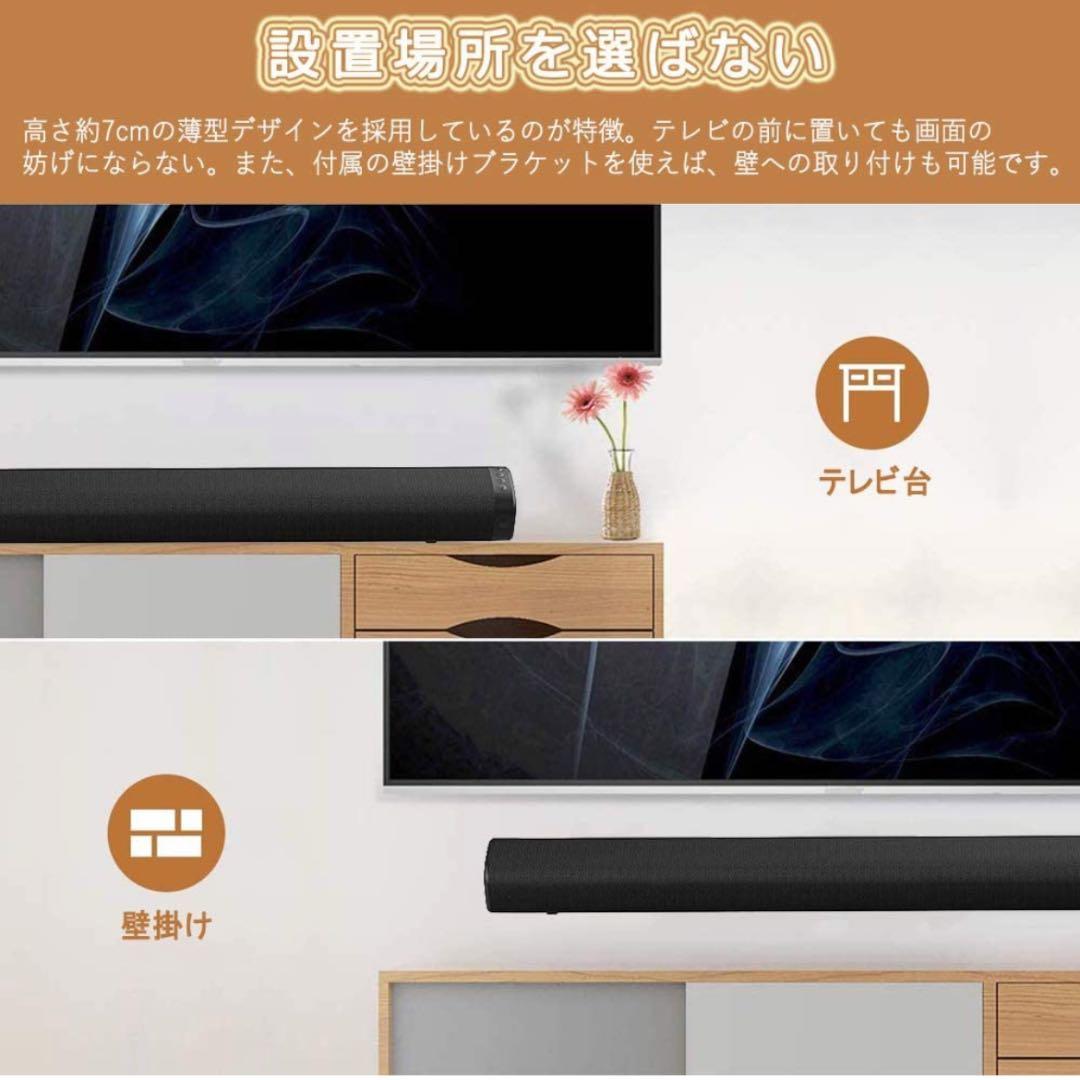 サウンドバー テレビスピーカー 2.1ch デュアルサブウーファー内蔵80w出力