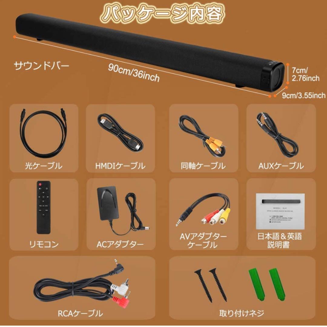 サウンドバー テレビスピーカー 2.1ch デュアルサブウーファー内蔵80w出力