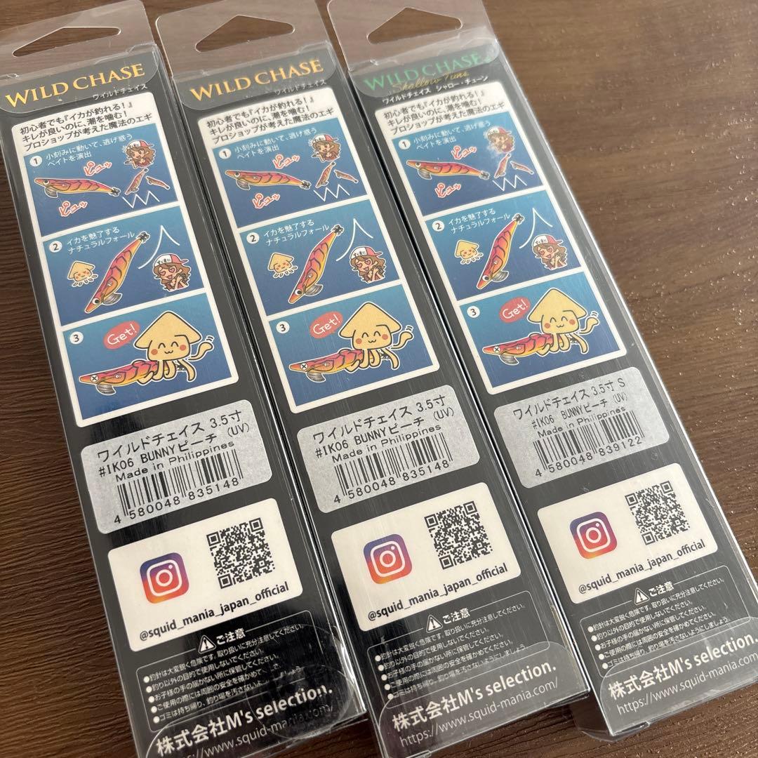 taabo　ワイルドチェイス　バニーピーチ　アダルトバニー　5本セット