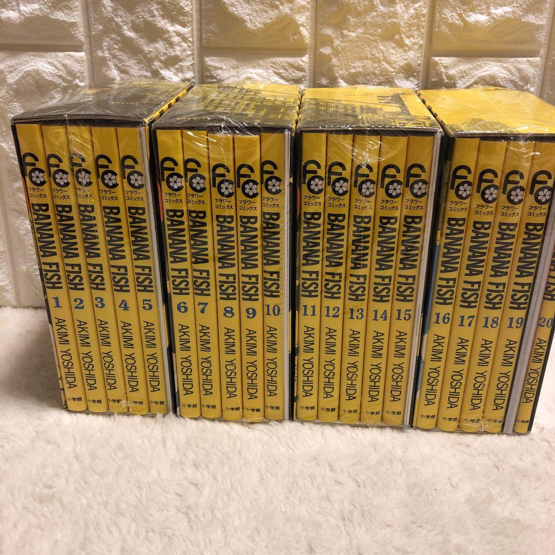 バナナフィッシュ 全巻セット 本 復刻版 BOX(vol.1〜vol.4)新品 - メルカリ