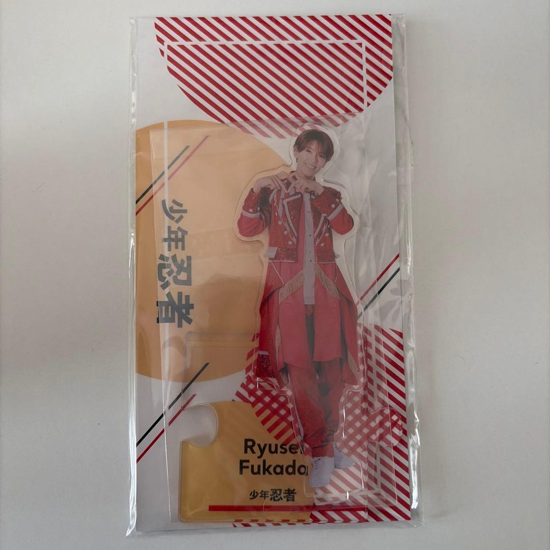 少年忍者 アクスタ 深田竜生 - メルカリ